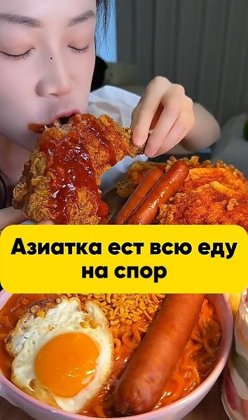    - 2