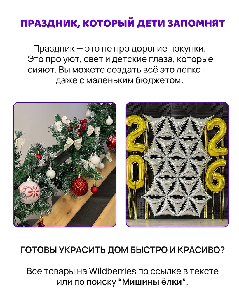 ��� �������� ��� � ������ ���, �� �������� ��� ��������? ������ ���������? �������� �������� � ... - 9