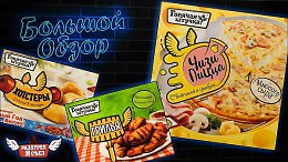������� �����: ������� ������ (#2)
