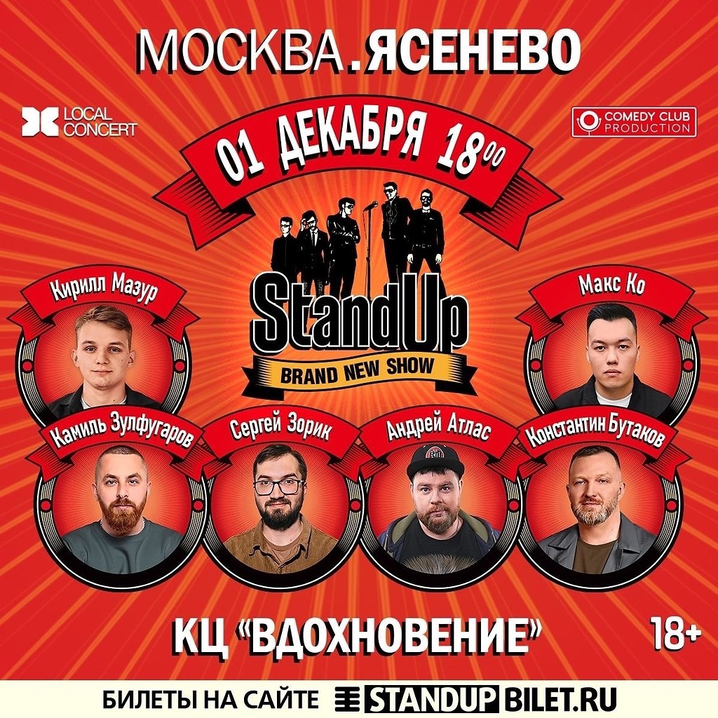 Standup    ! 1  | 18:00 |   : https://fotostrana.ru/away?to=/sl/jnp4  ...