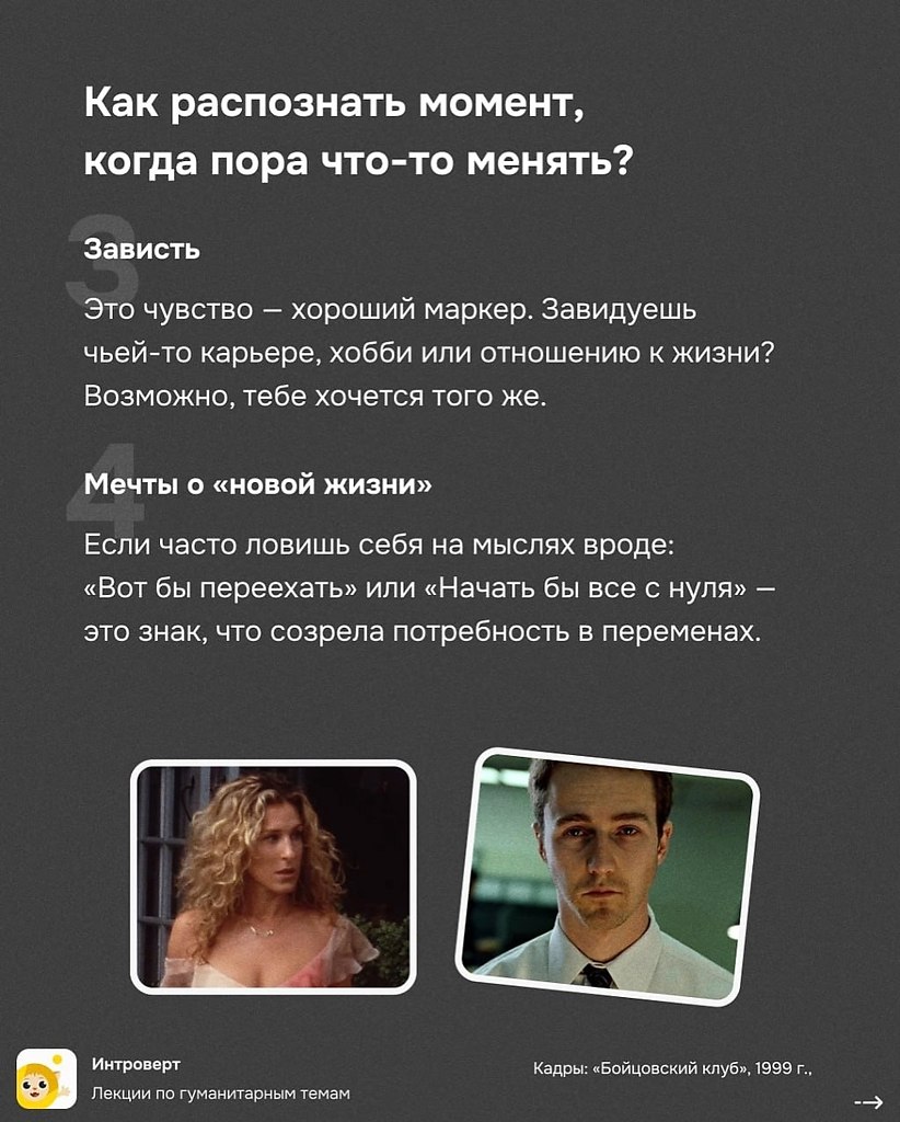      -   ,     - 6