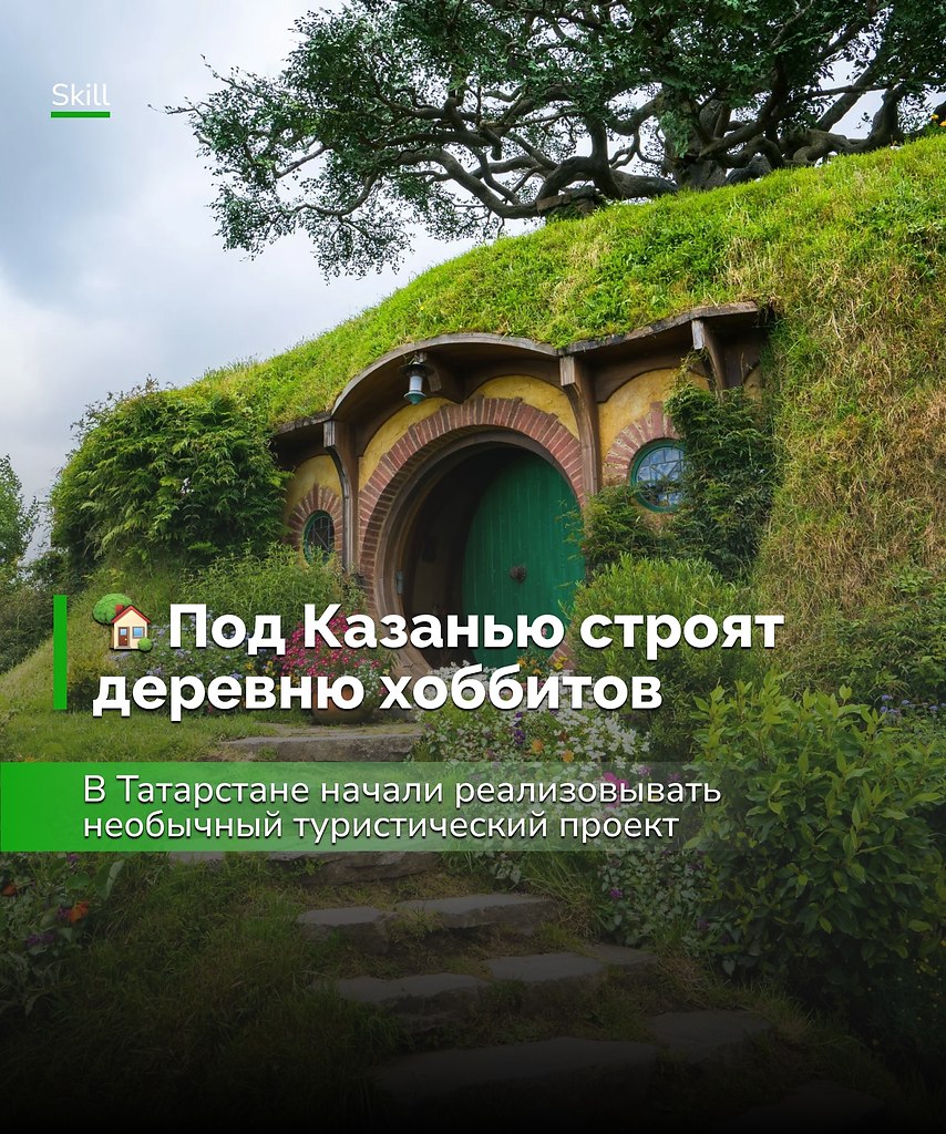 Россия постепенно превращается в место для сказочного туризма. Возможно, скоро, чтобы увидеть Шир, ...
