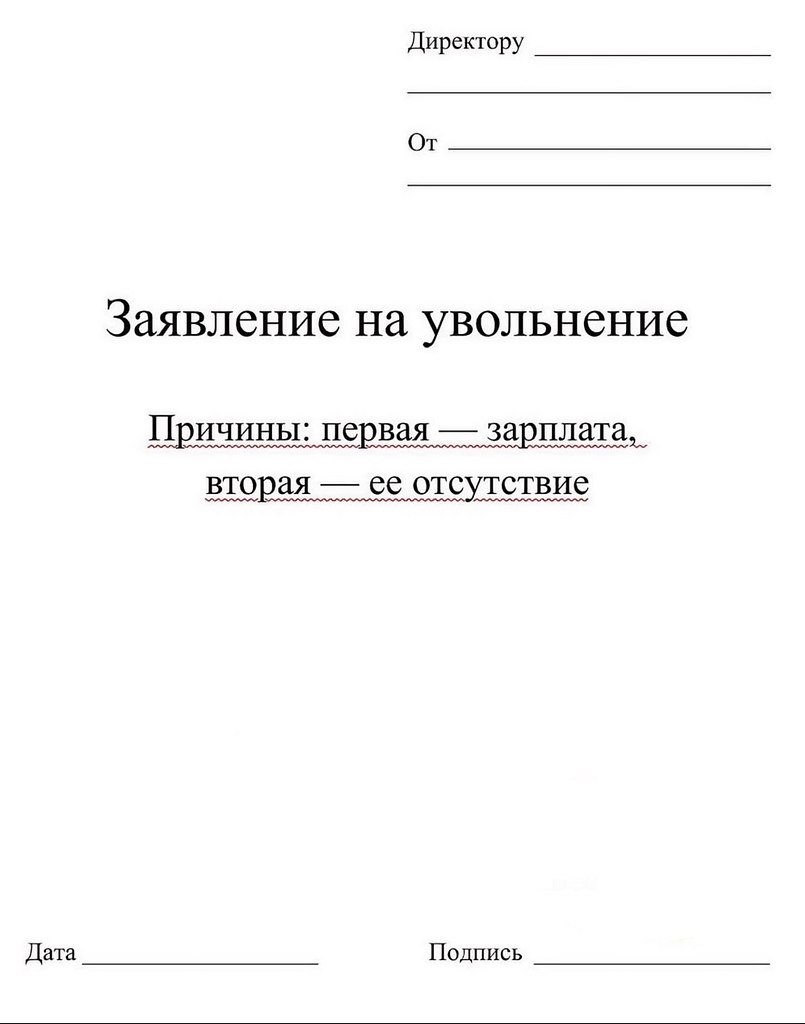 В жизни все может пригодится, даже это - 5