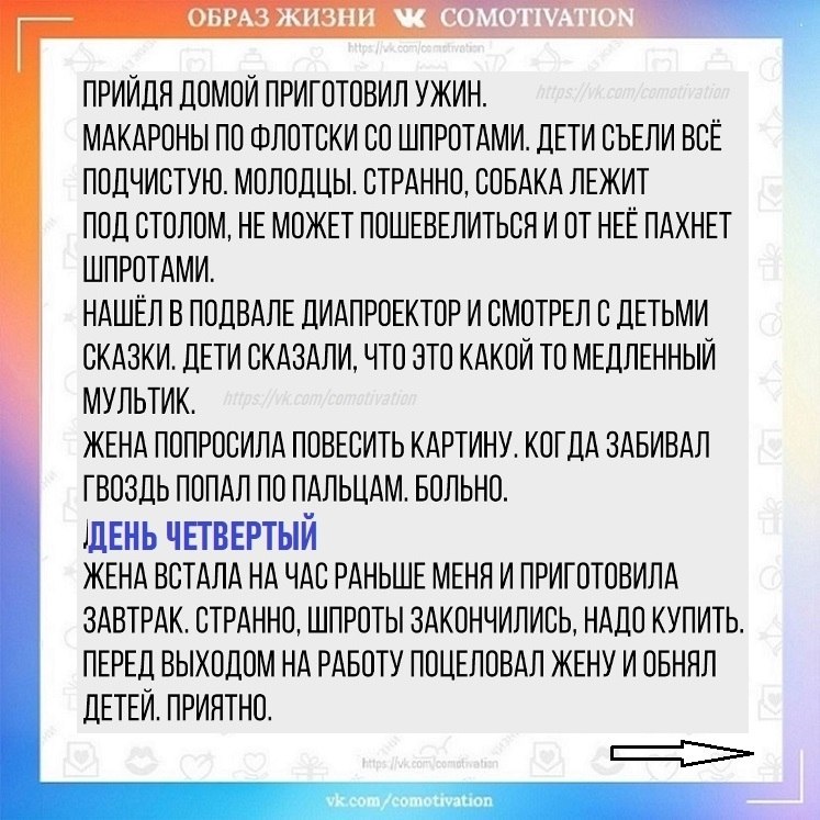 �o����� �oc��� � ����o�e���� - ���y��� ����y� � �����. - 7