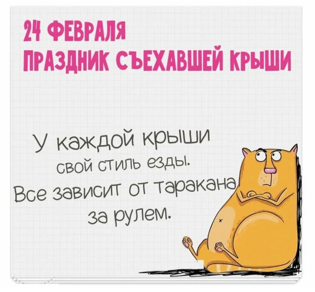 24 ������� - �������� ��������� �����! ����� ��������� ��������� ��� 24 ������� ���������� ����� ...