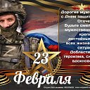 ���� �����, ������ - ��������� 23 ������� 2026 � ������ ���� ����������