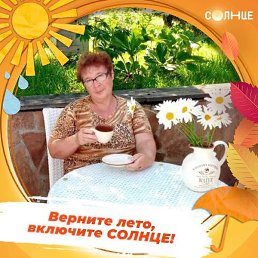 �����, �����������, 55 ���