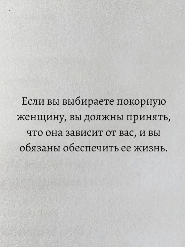 Остановись и подумай кто тебе ближе всех... - 3