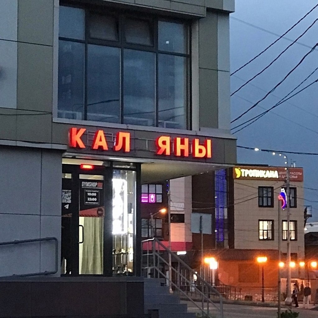    -  . - 14  2025  20:23 - 3