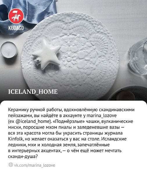    - 7