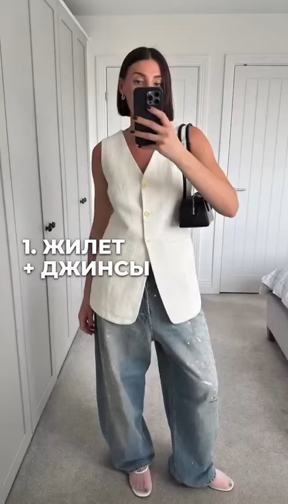 5 стильных формул образов на лето, чтобы выглядеть дорого