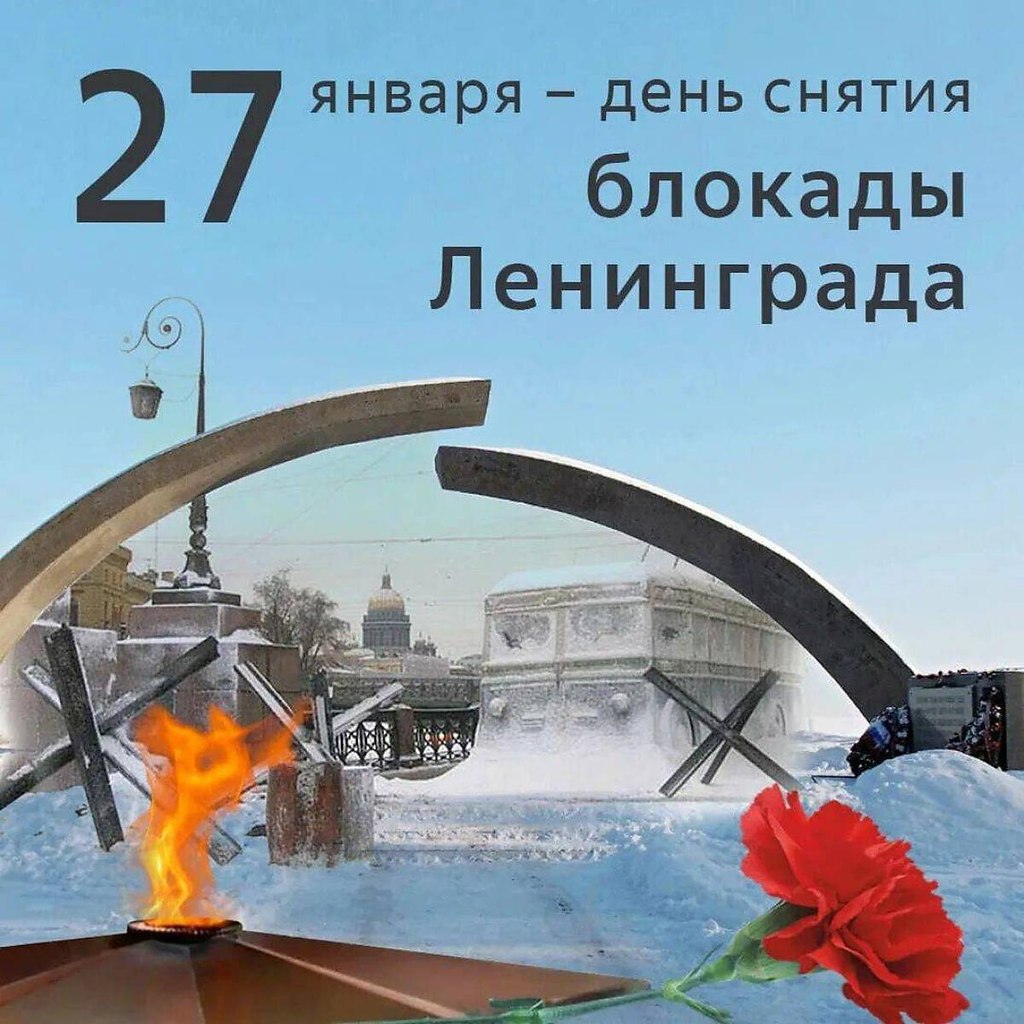 Надпись 23 год