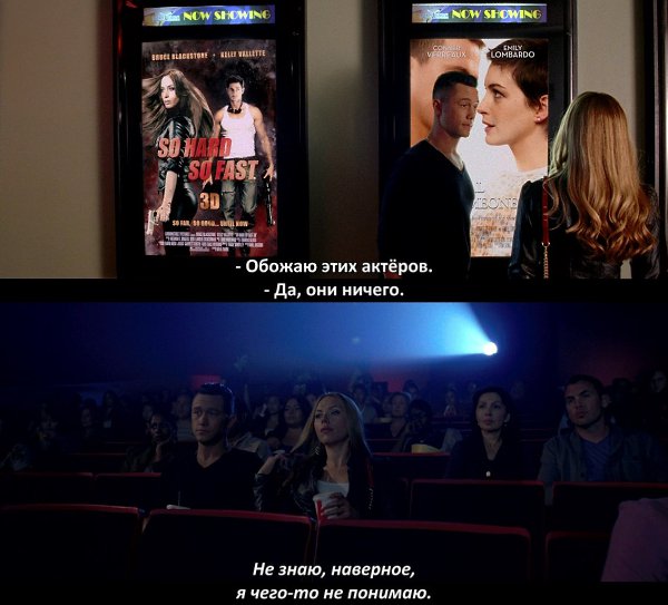 ������� ��� ����� / Don Jon, 2013.���. Joseph Gordon-Levitt - 2