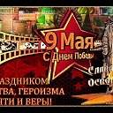  , , 63  -  9  2025    
