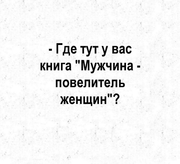     - 2