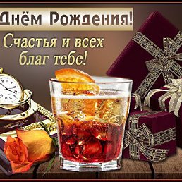 ���� �����, ��������, 43 ���� - ��������� 23 ������� 2025