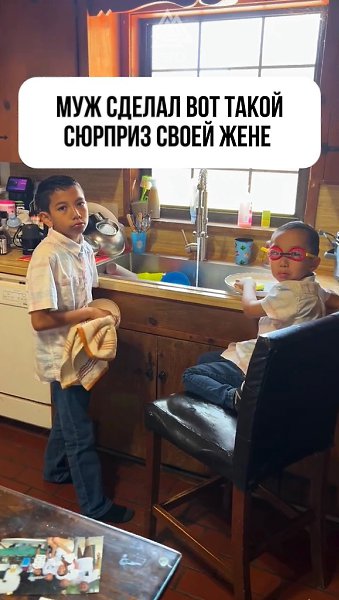 Видимо, ей понравился сюрприз.. А кому не понравится - 2