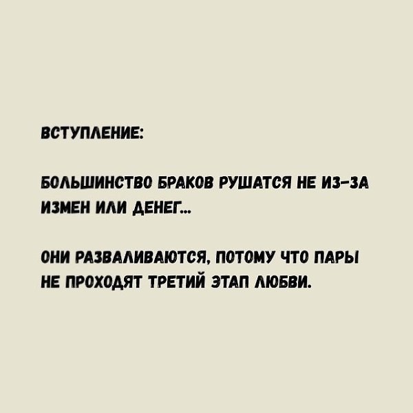   ? - 2