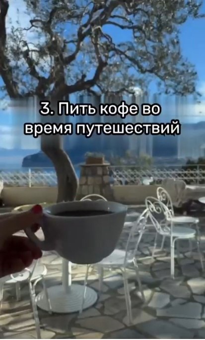     - 3