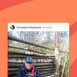  , 64 , 