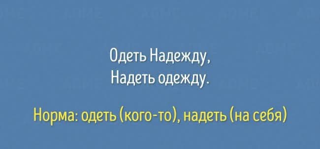 :) - 6
