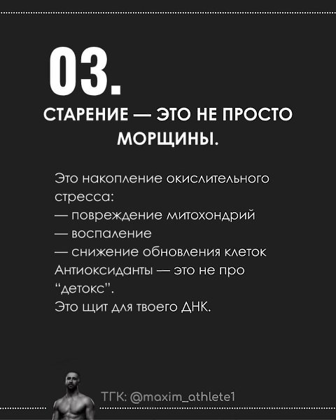 80%       - 4