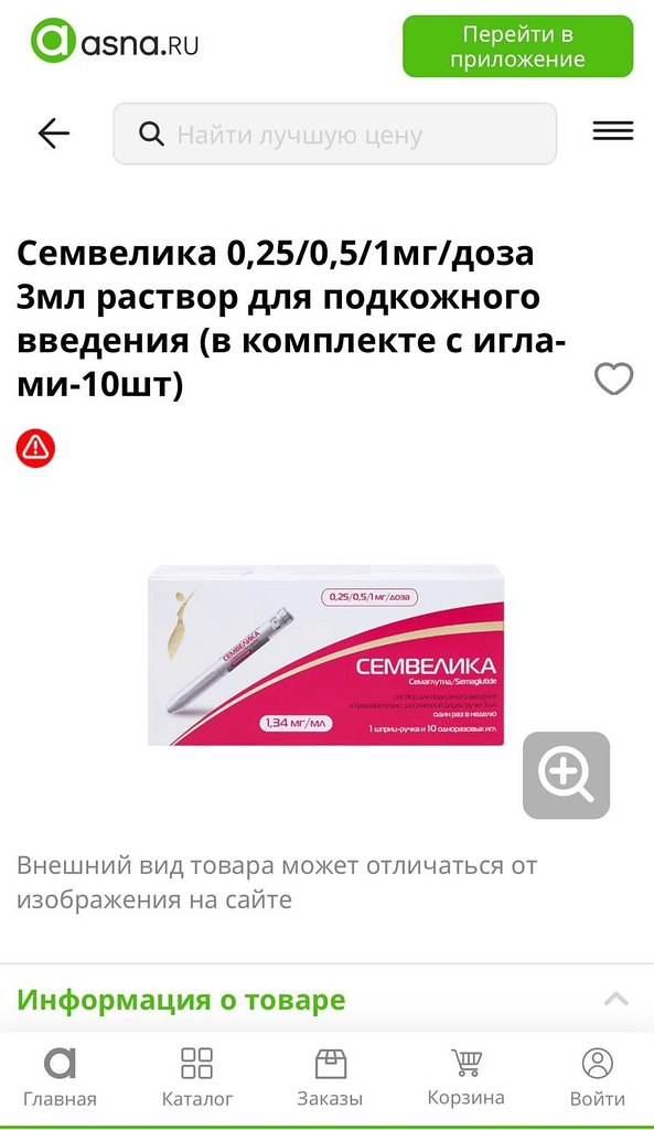 �������, ��������, ��� �������� ����� �� ��������� ������-�����.��� ������ ��������� ���������� � �� ... - 4