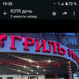 �������, ������