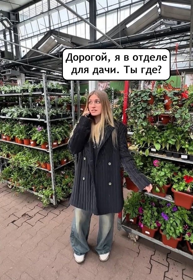  - 6  2025  18:58