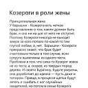 ���� Vera Ivanovna, ����� - ��������� 13 ������� 2026 � ������ ������ ��������