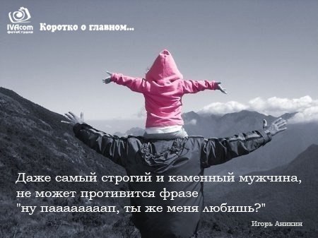 ������� � �������...