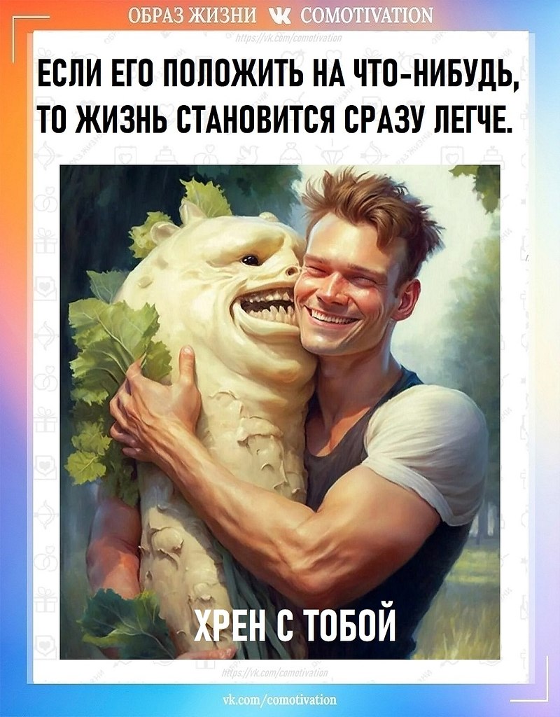      . - 2