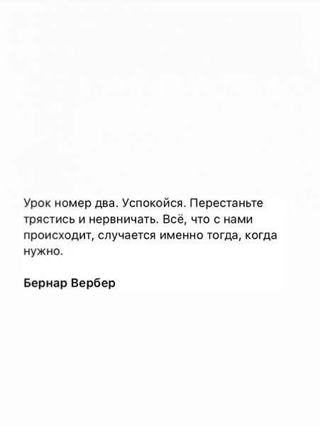    ... - 4