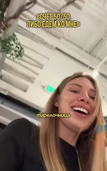������ ������ ������� �� �������� � ����� ��������� �������, ��� �� ������ �� ����, � ������ ... - 2