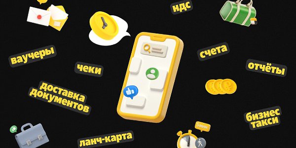 Калькулятор потерянного времени бизнеса.У любого бизнеса есть рутинные задачи. А знали ли вы, ...