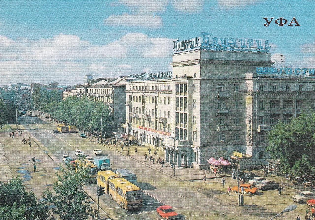  1988. - 2