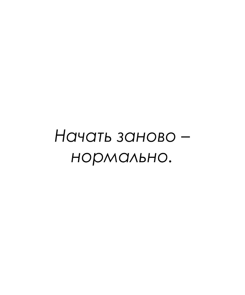 Красиво сказано - 21 октября 2025 в 21:14 - 3