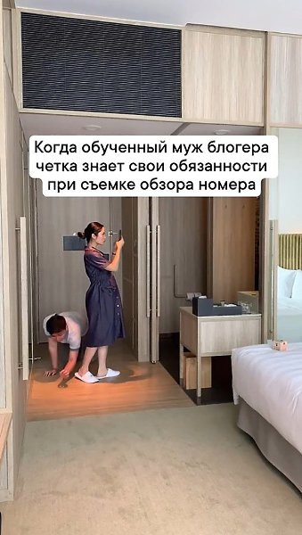 Какой воспитанный супруг, и тапочки, наверное, приносит.