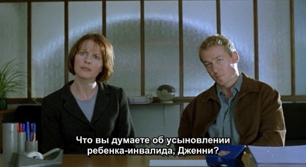 Единственная на свете / The One and Only, 2002.dir. Simon Cellan Jones - 4