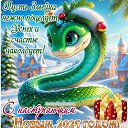 ���� ����, ������, 50 ��� - ��������� 31 ������� 2024 � ������ ������ ��������