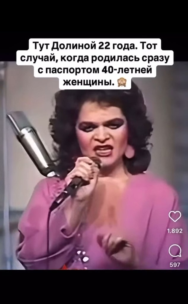 Лариса Долина всегда выглядела на 50 лет - 2