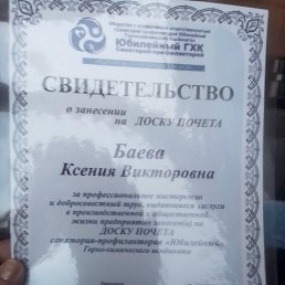  , , 35  -  6  2024