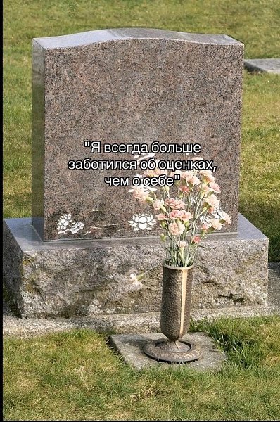   - 8