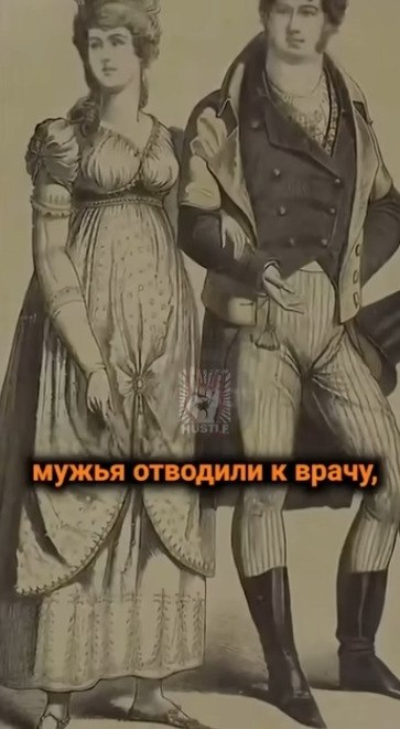        - 2