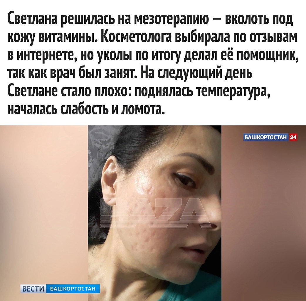 Хотела как лучше, а вышло как всегда - 2