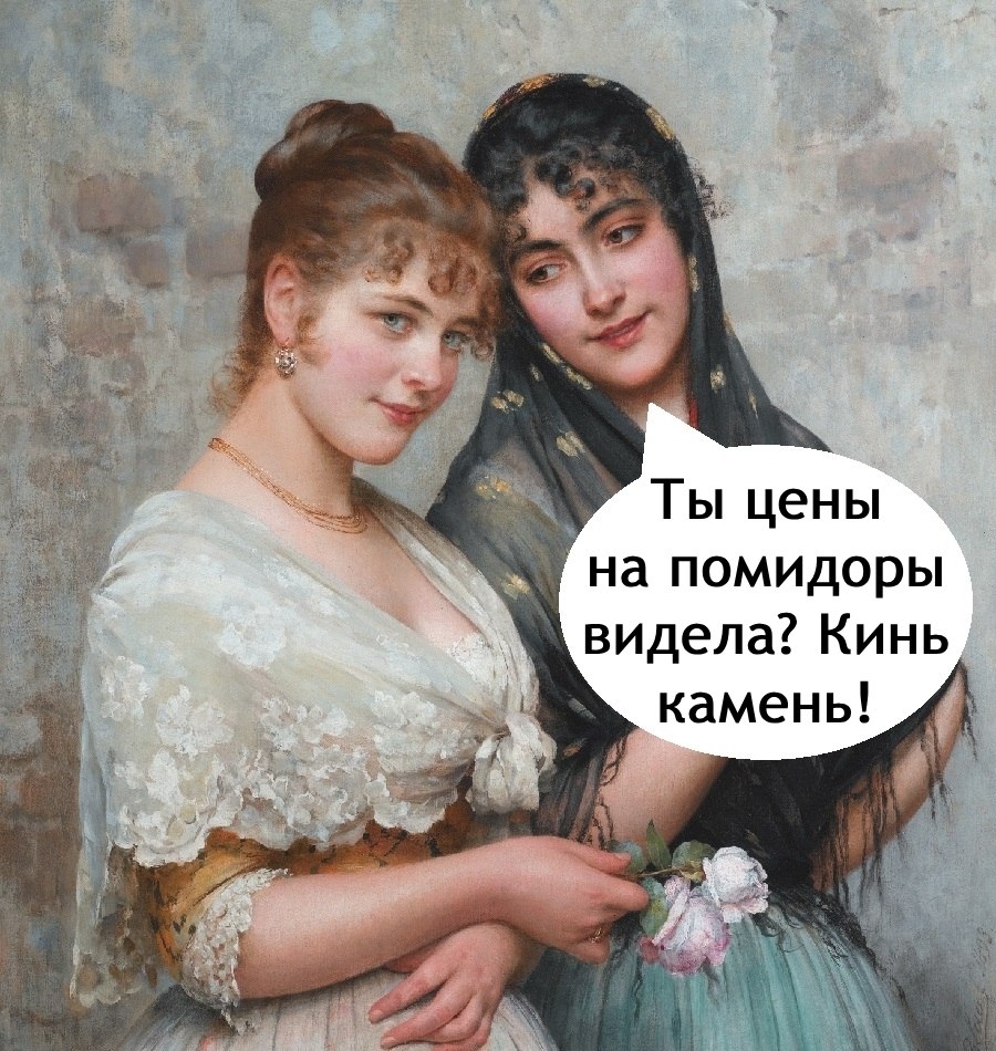  - 3