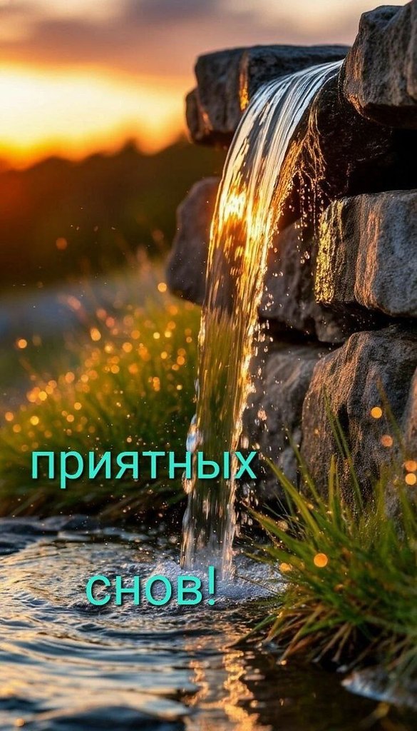 ����������� � ���������, �������� �� ������ ����. - 6 ������� 2025 � 21:44 - 2