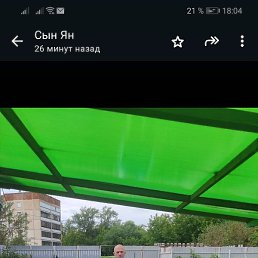 ����, ���������, 46 ���