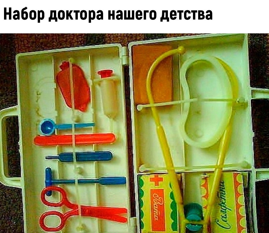 Игрушки 80 Годов Купить