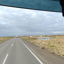 ����, ���������, 46 ���